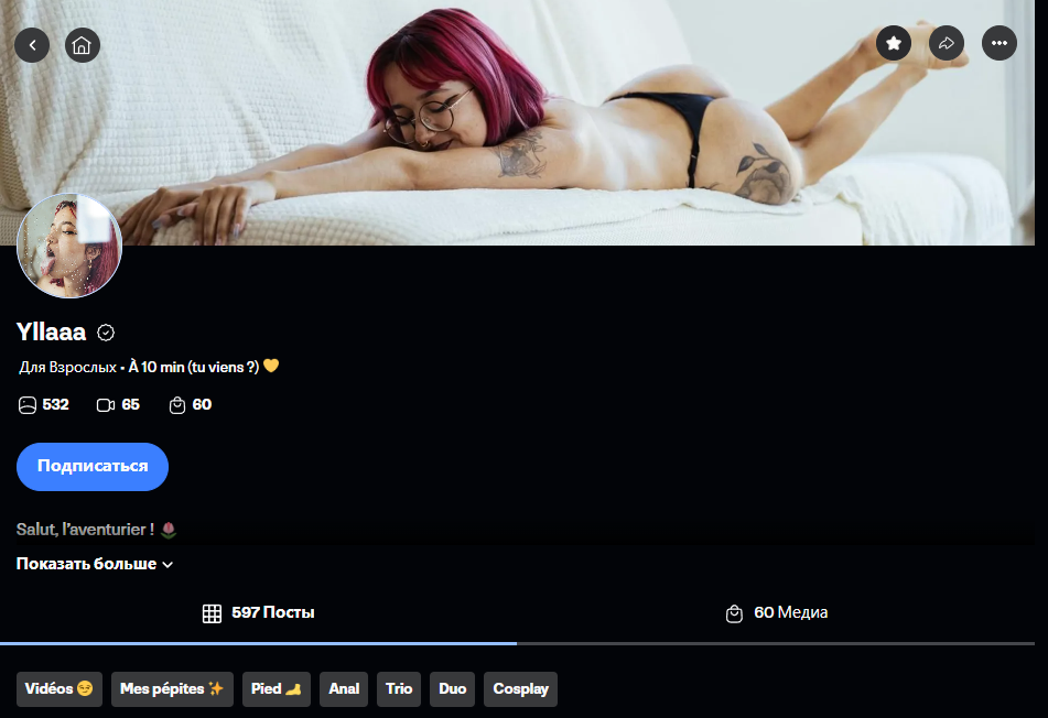 Capture d’écran 2026-02-08 172143.png